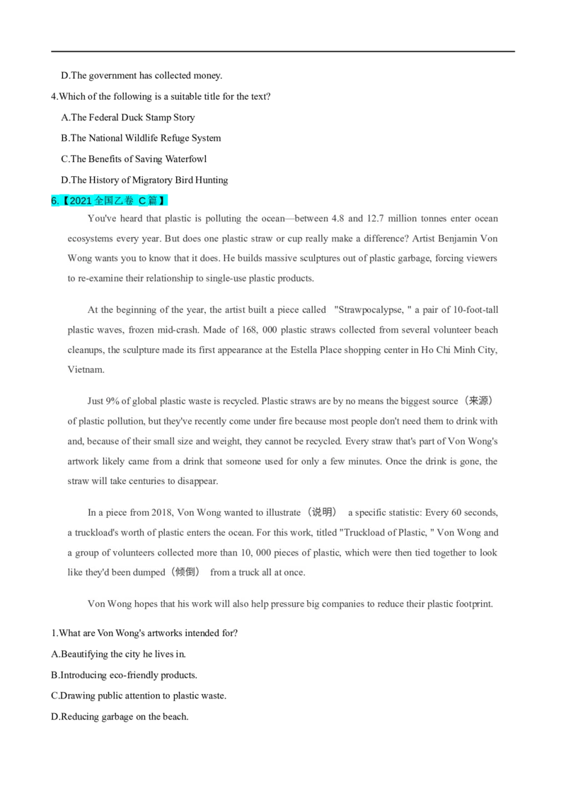 考点29-阅读理解主旨大意题（重难题型）（原卷版）-备战2023年高考英语一轮复习考点帮（全国通用）_3.2025英语总复习_赠品通用版（老高考）复习资料_一轮复习