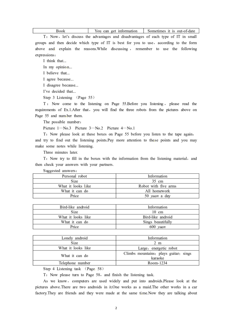 必修二（Unit3Computers--Period4Listening）（教师帮APP备考QQ群193480576）(1)_教资初高中_教资面试2025教资面试备考资料合集_教资面试资料合集_2025教资面试资料_25上教资面试-小学资料包