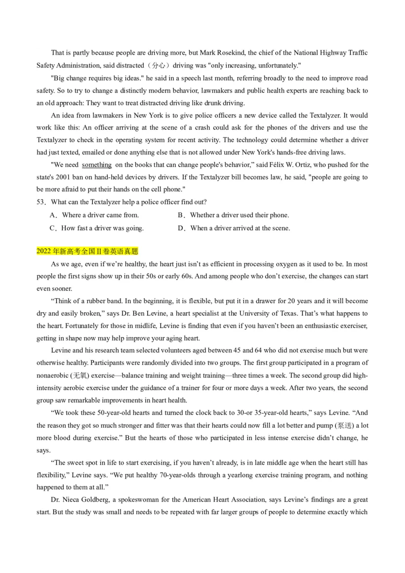 考点12阅读理解之细节理解（原卷版）_3.2025英语总复习_2024年新高考资料_2.2024二轮复习_核心全突破2024年高考英语二轮复习核心考点&重难题型专项突破