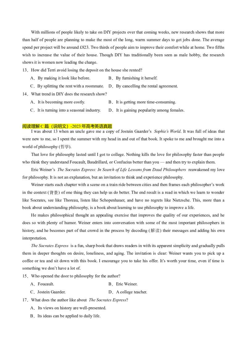 考点12阅读理解之细节理解（原卷版）_3.2025英语总复习_2024年新高考资料_2.2024二轮复习_核心全突破2024年高考英语二轮复习核心考点&重难题型专项突破