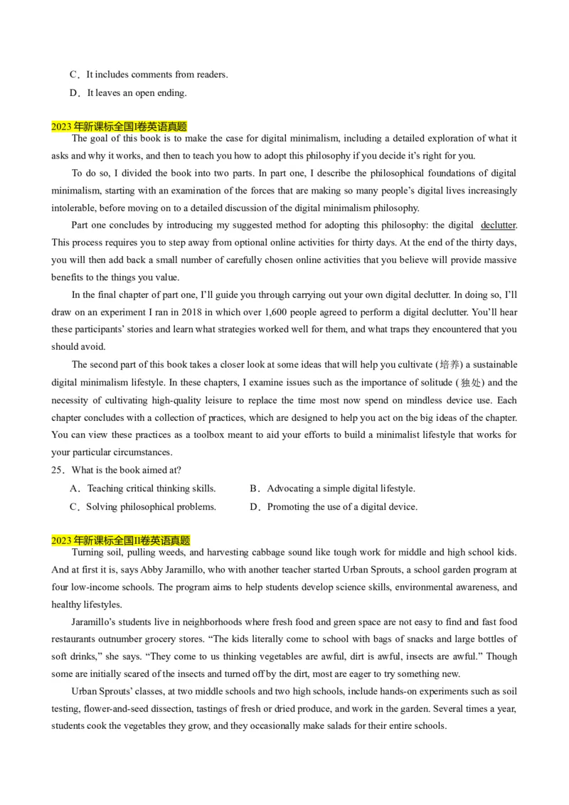 考点12阅读理解之细节理解（原卷版）_3.2025英语总复习_2024年新高考资料_2.2024二轮复习_核心全突破2024年高考英语二轮复习核心考点&重难题型专项突破