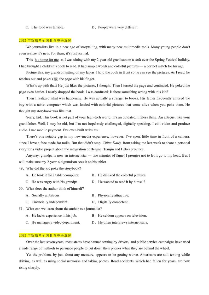 考点12阅读理解之细节理解（原卷版）_3.2025英语总复习_2024年新高考资料_2.2024二轮复习_核心全突破2024年高考英语二轮复习核心考点&重难题型专项突破