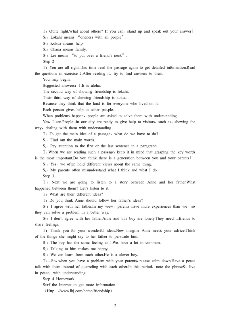 必修一（Unit1Friendshipthe5thperiod）（教师帮APP备考QQ群193480576）(1)_教资初高中_教资面试2025教资面试备考资料合集_教资面试资料合集_2025教资面试资料_25上教资面试-小学资料包