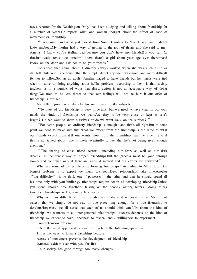 必修一（Unit1Friendshipthe5thperiod）（教师帮APP备考QQ群193480576）(1)_教资初高中_教资面试2025教资面试备考资料合集_教资面试资料合集_2025教资面试资料_25上教资面试-小学资料包