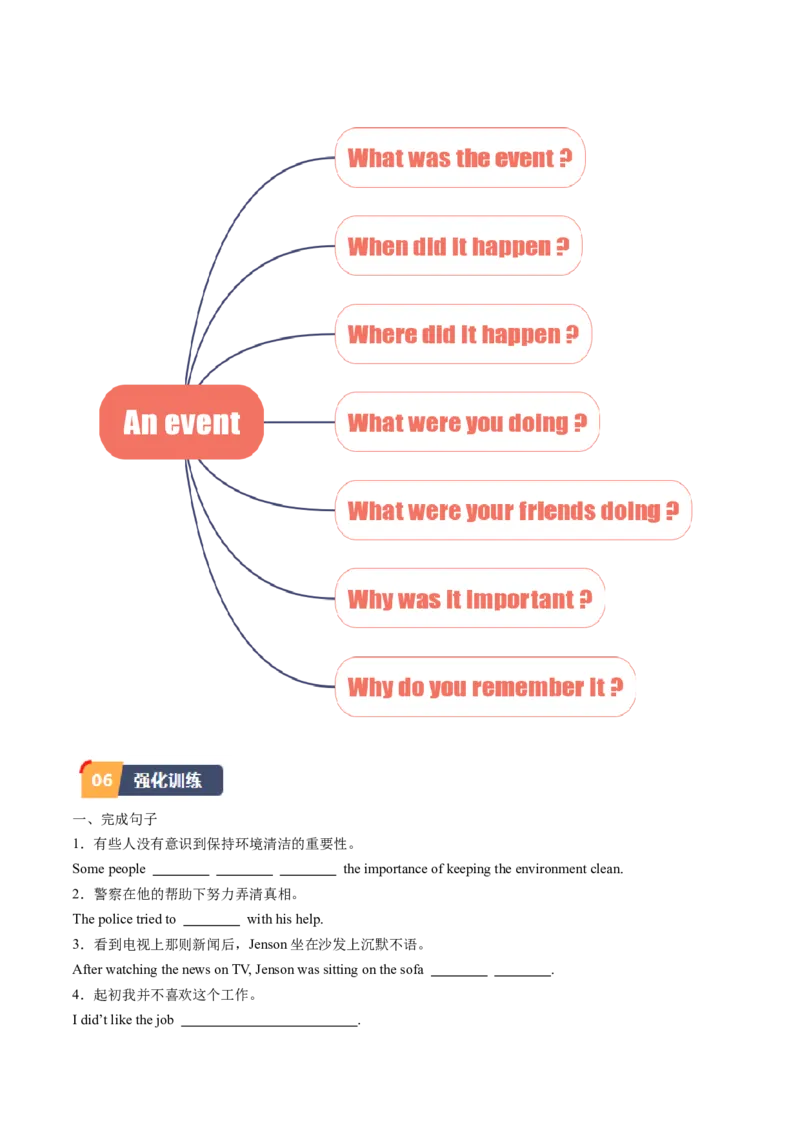 Unit5课时3SectionB（1a-1d）（教师版）_新人教八下资料包_35赠送其它_八年级英语下册（人教版）_同步讲义-U34_2025版