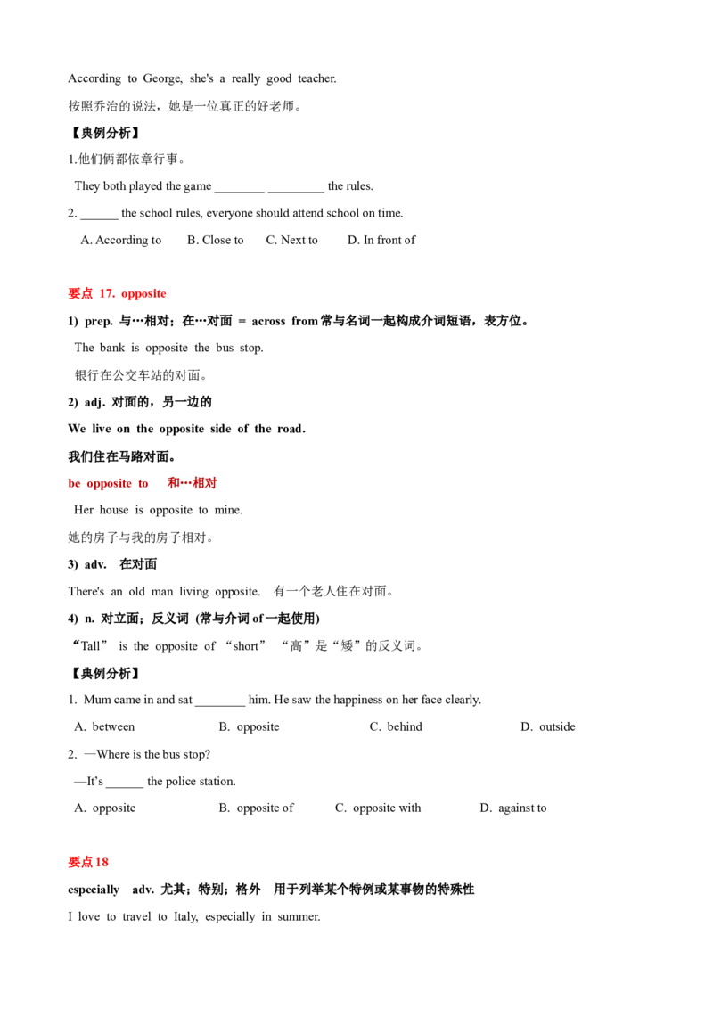 Unit10单元小结（学生版）_新人教八下资料包_00、更新资料3月16日_大单元教学课件+教学设计-U44_Unit10I'vehadthisbikeforthreeyears