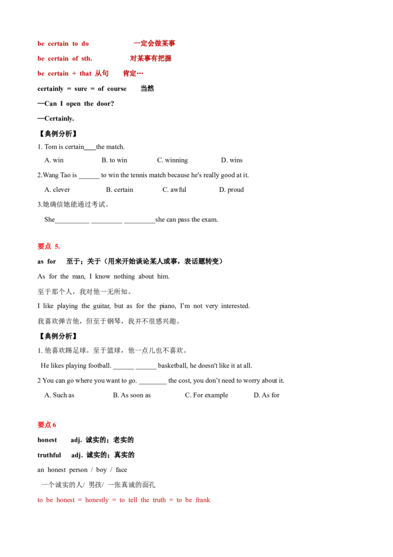 Unit10单元小结（学生版）_新人教八下资料包_00、更新资料3月16日_大单元教学课件+教学设计-U44_Unit10I'vehadthisbikeforthreeyears