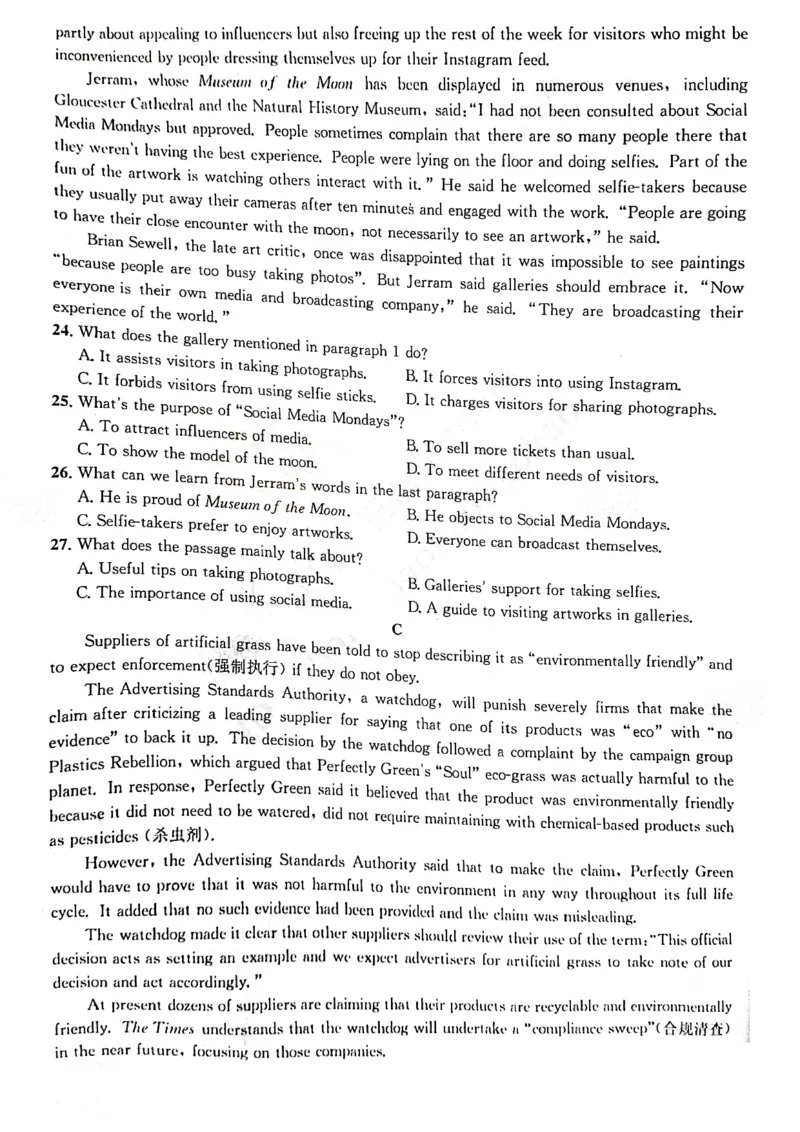 英语试题B卷_3.2025英语总复习_2023年新高考资料_3英语高考模拟题_老高考_2023年1月山西省高三年级适应性调研测试英语B卷_2023年1月山西省高三年级适应性调研测试英语B卷