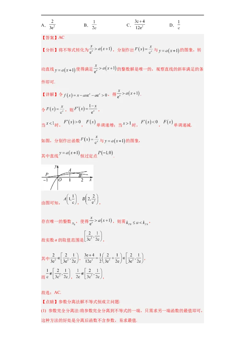 冲刺985、211名校之2023届新高考题型模拟训练专题24导数的综合问题多选题（新高考通用）解析版_2.2025数学总复习_2023年新高考资料_专项复习