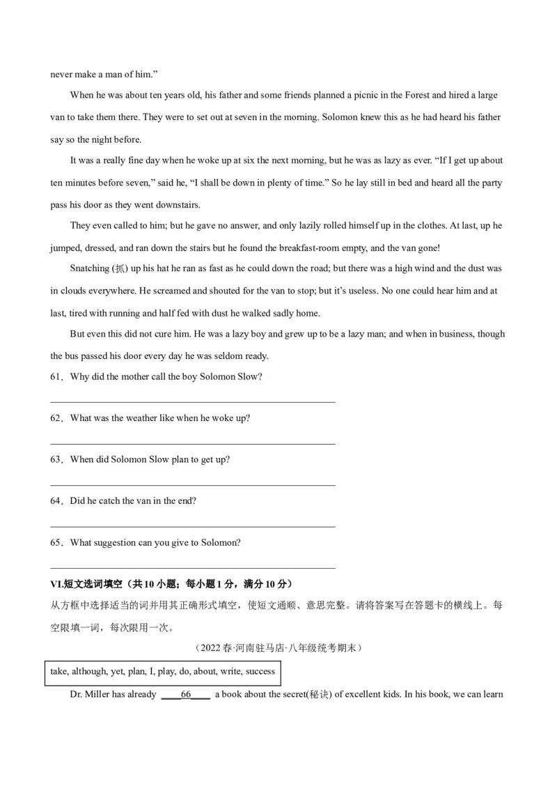 专题15期末模拟预测卷02-八年级英语下（人教版）（学生版）_新人教八下资料包_35赠送其它_八年级英语下册（人教版）_期中期末