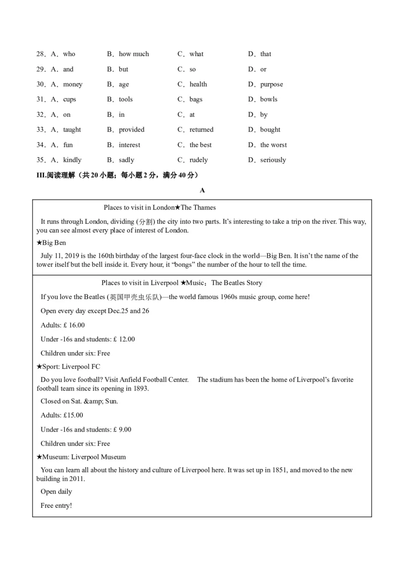 专题15期末模拟预测卷02-八年级英语下（人教版）（学生版）_新人教八下资料包_35赠送其它_八年级英语下册（人教版）_期中期末