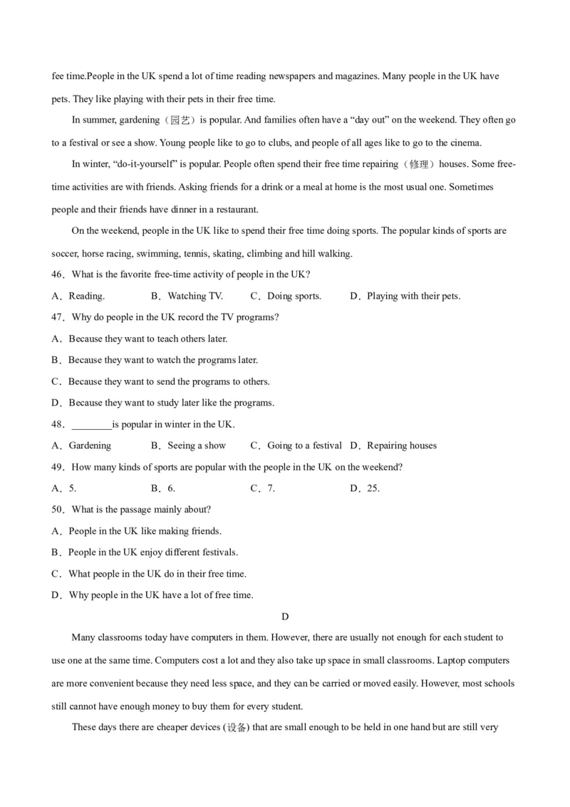 专题15期末模拟预测卷02-八年级英语下（人教版）（学生版）_新人教八下资料包_35赠送其它_八年级英语下册（人教版）_期中期末