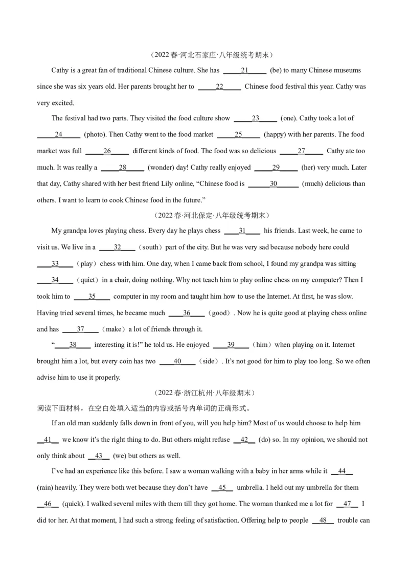 专题10语法填空（名校期末真题专练）-八年级英语下（人教版）（学生版）_新人教八下资料包_35赠送其它_八年级英语下册（人教版）_期中期末