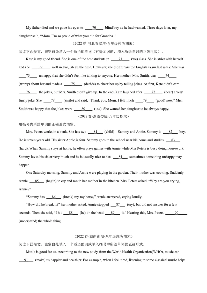 专题10语法填空（名校期末真题专练）-八年级英语下（人教版）（学生版）_新人教八下资料包_35赠送其它_八年级英语下册（人教版）_期中期末