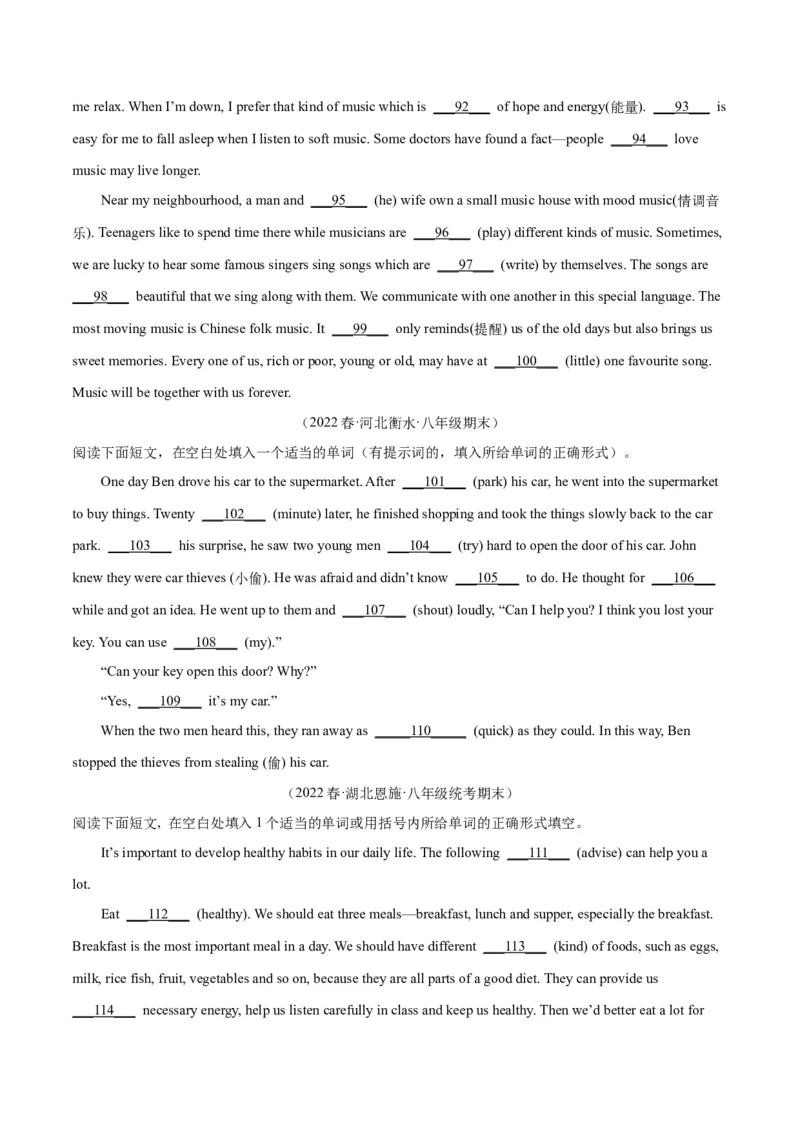 专题10语法填空（名校期末真题专练）-八年级英语下（人教版）（学生版）_新人教八下资料包_35赠送其它_八年级英语下册（人教版）_期中期末