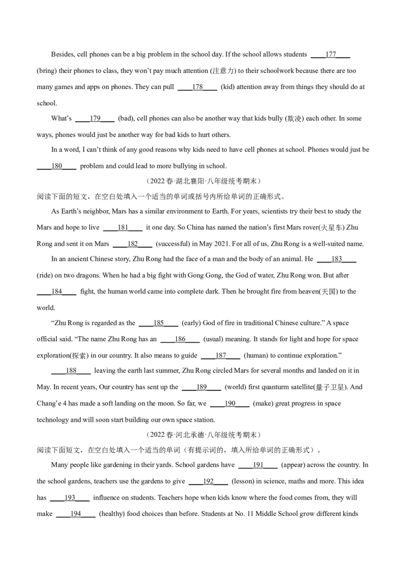 专题10语法填空（名校期末真题专练）-八年级英语下（人教版）（学生版）_新人教八下资料包_35赠送其它_八年级英语下册（人教版）_期中期末