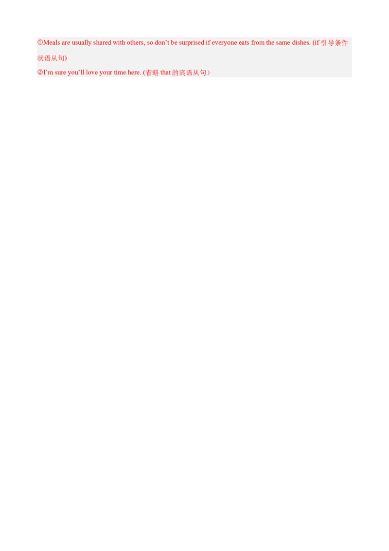 Unit6CrossingCultures书面表达10篇（单元话题：文化差异）（解析版）_新人教八下资料包_00、更新资料3月16日_单元重难点易错题精练-U216_2026版