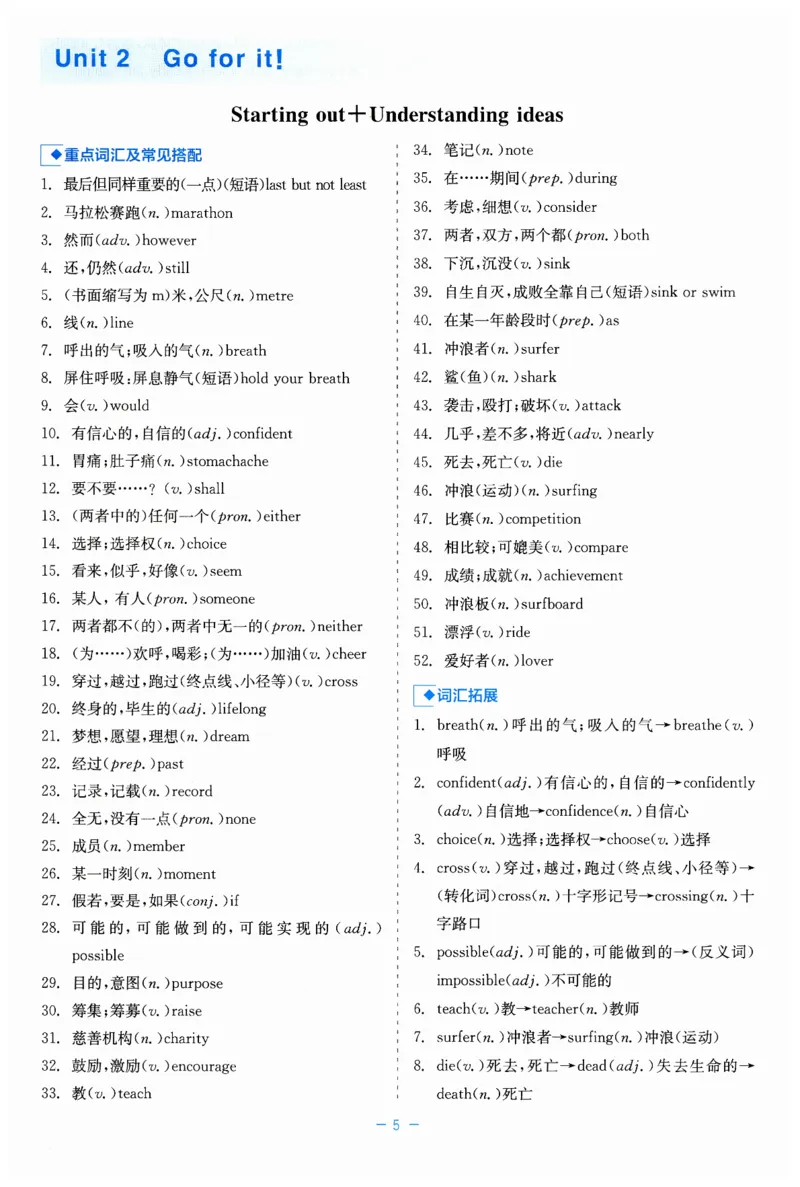 26春精彩练习外研七下读记小能手_七下外研版2026英语_2026春_赠送：教辅合集_2026春精彩练习