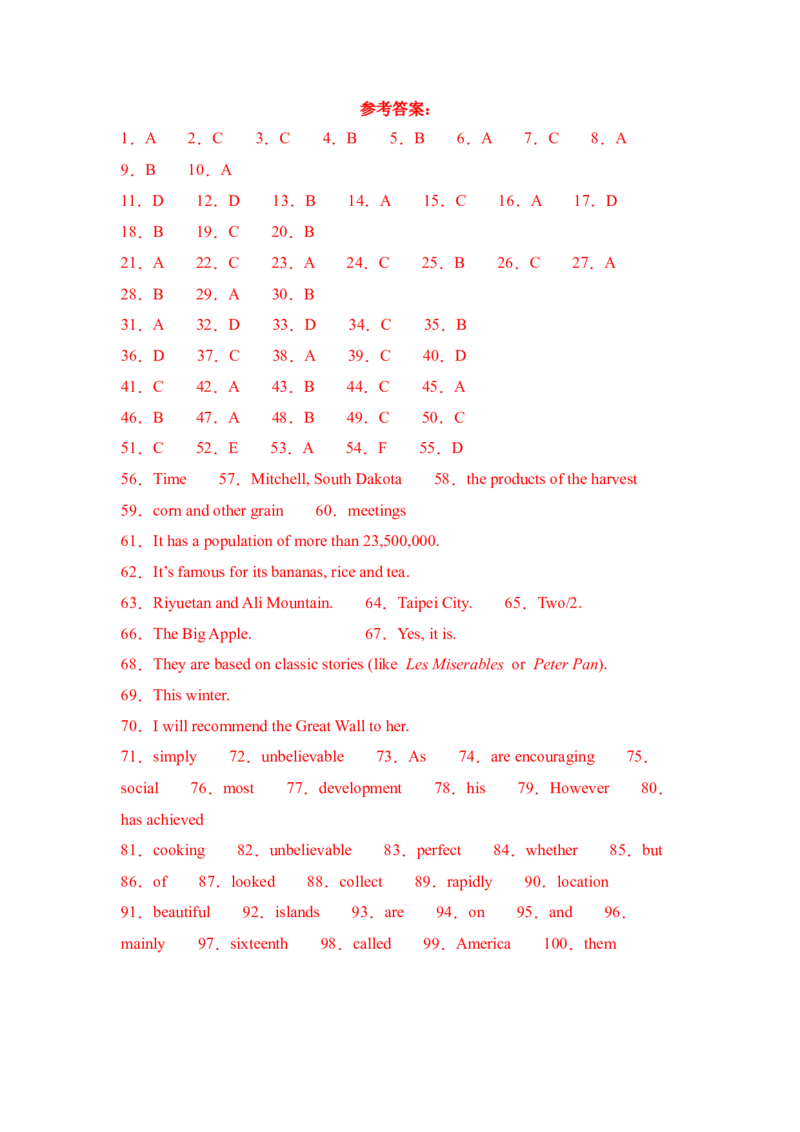 Unit9语篇组合-（人教新目标）_新人教八下资料包_35赠送其它_八年级英语下册（人教版）_单元过关检测-V23