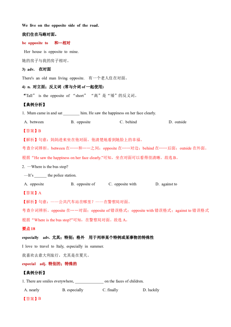 Unit10单元小结（教师版）_新人教八下资料包_00、更新资料3月16日_大单元教学课件+教学设计-U44_Unit10I'vehadthisbikeforthreeyears