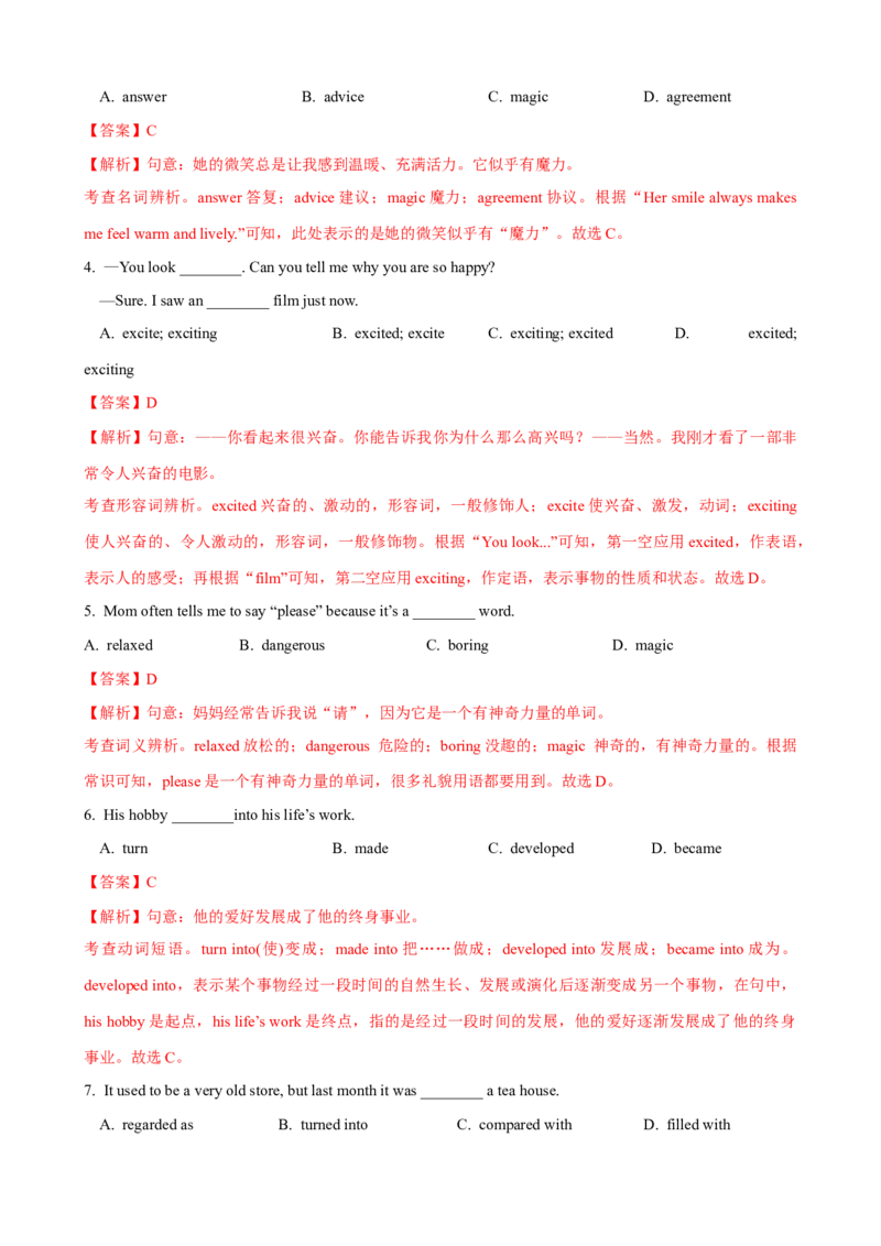 Unit6第2课时SectionA（3a-3c）（课时练习）（教师版）_新人教八下资料包_00、更新资料3月16日_大单元教学课件+教学设计-U44_Unit6Anoldmantriedtomovethemountains