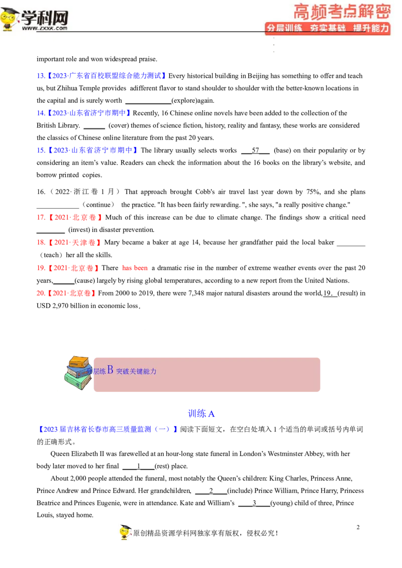 语法填空解密04--非谓语动词（分层训练）-高频考点解密2023年高考英语二轮复习讲义+分层训练（新高考专用）（学生版）_3.2025英语总复习_2023年新高考资料_二轮复习