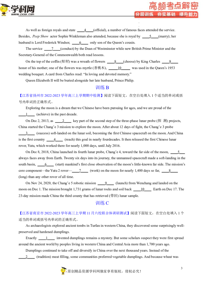 语法填空解密04--非谓语动词（分层训练）-高频考点解密2023年高考英语二轮复习讲义+分层训练（新高考专用）（学生版）_3.2025英语总复习_2023年新高考资料_二轮复习
