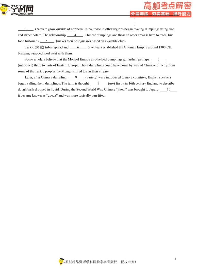 语法填空解密04--非谓语动词（分层训练）-高频考点解密2023年高考英语二轮复习讲义+分层训练（新高考专用）（学生版）_3.2025英语总复习_2023年新高考资料_二轮复习