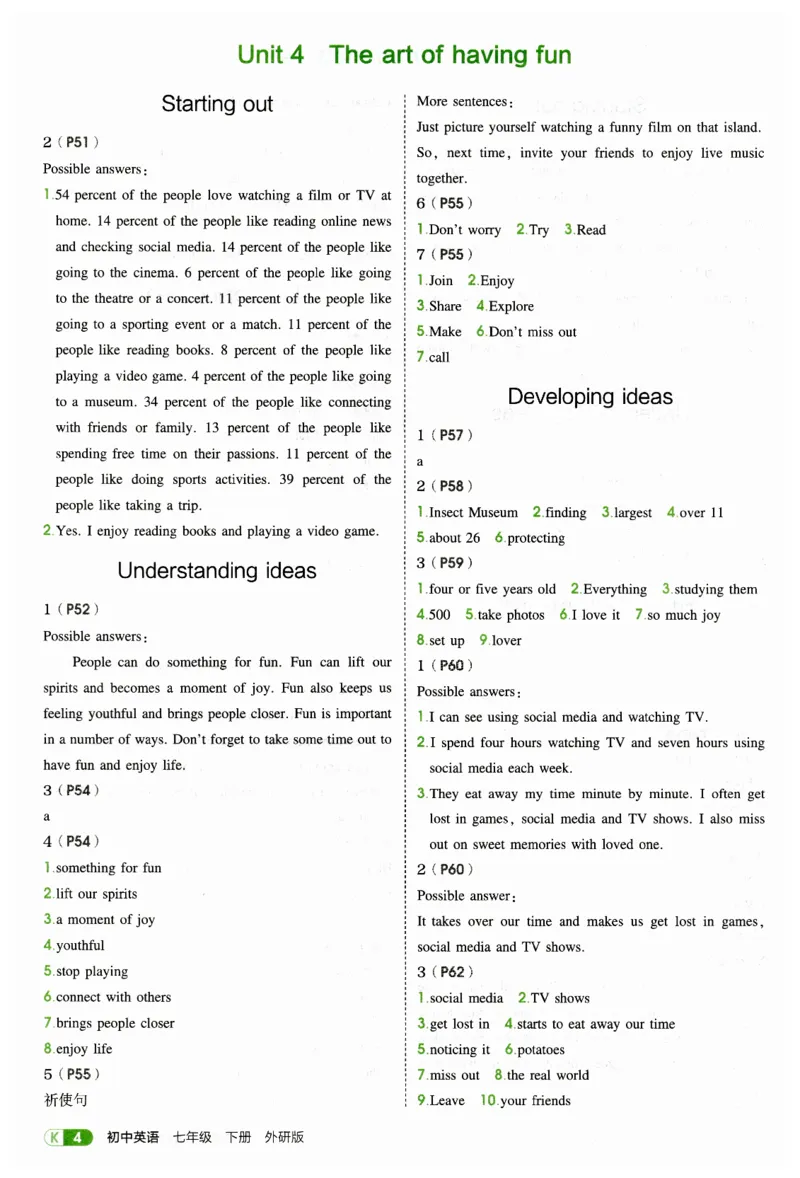2026春5年中考3年模拟教材练习答案（赠送）_七下外研版2026英语_2026春_赠送：教辅合集_2026春53中考练习册