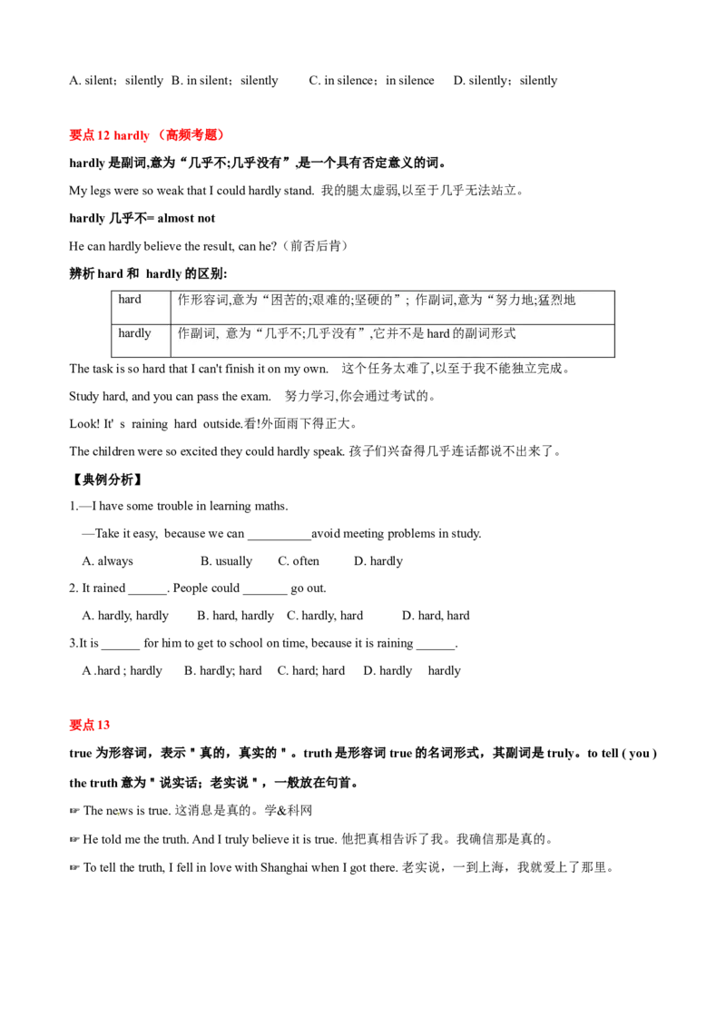 Unit5单元小结（学生版）_新人教八下资料包_00、更新资料3月16日_大单元教学课件+教学设计-U44_Unit5Whatwereyoudoingwhentherainstormcame