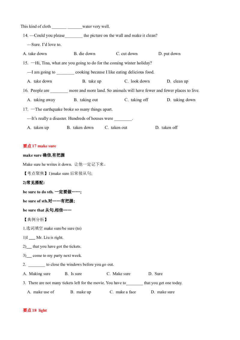 Unit5单元小结（学生版）_新人教八下资料包_00、更新资料3月16日_大单元教学课件+教学设计-U44_Unit5Whatwereyoudoingwhentherainstormcame