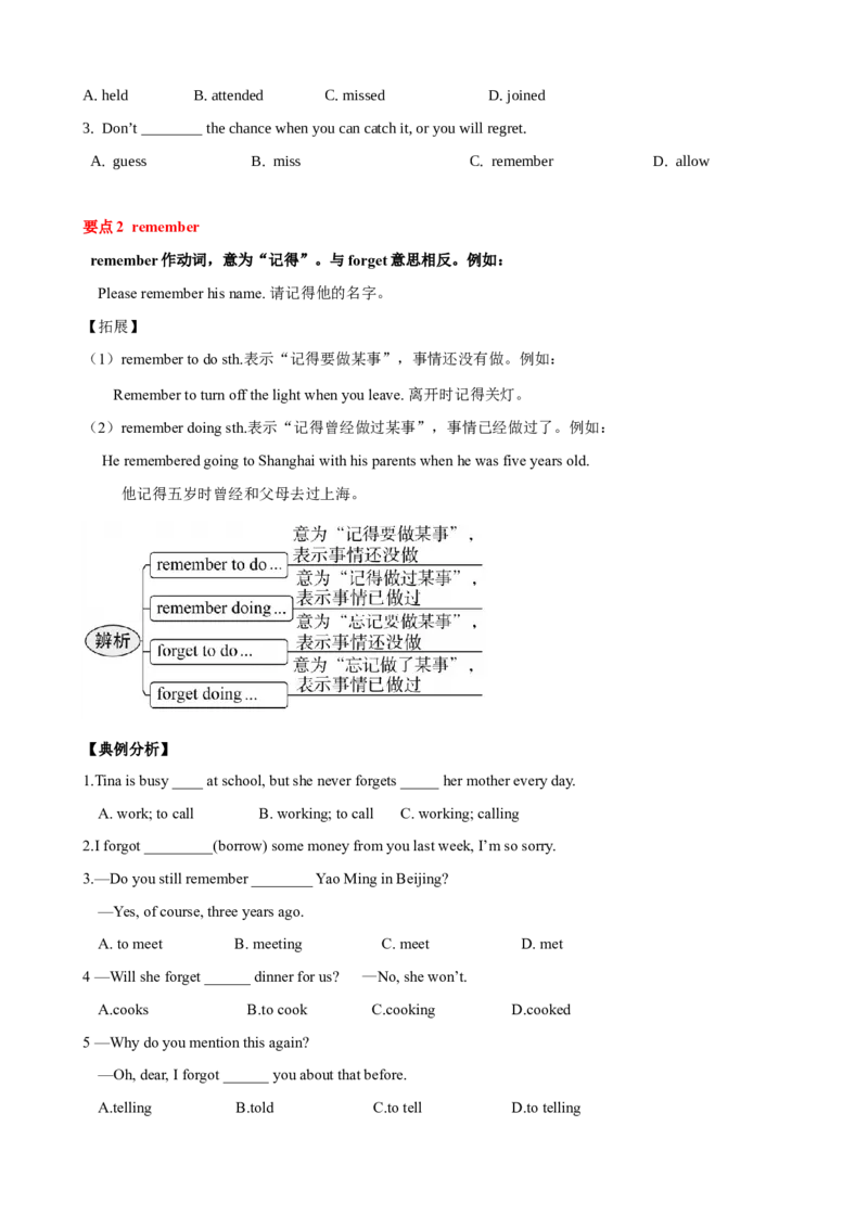 Unit5单元小结（学生版）_新人教八下资料包_00、更新资料3月16日_大单元教学课件+教学设计-U44_Unit5Whatwereyoudoingwhentherainstormcame