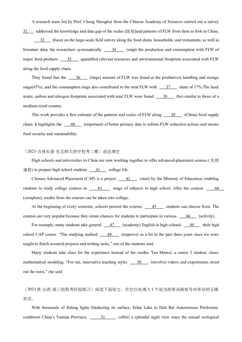 语法填空名校最新模拟真题强化练16-备战2024高考英语语法填空专项分类训练（高考真题+名校模拟真题）_3.2025英语总复习_2024年新高考资料_3.2024专项复习