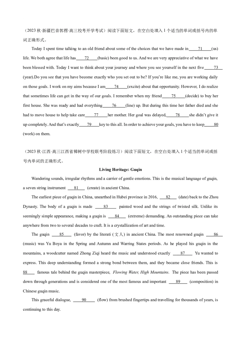 语法填空名校最新模拟真题强化练16-备战2024高考英语语法填空专项分类训练（高考真题+名校模拟真题）_3.2025英语总复习_2024年新高考资料_3.2024专项复习