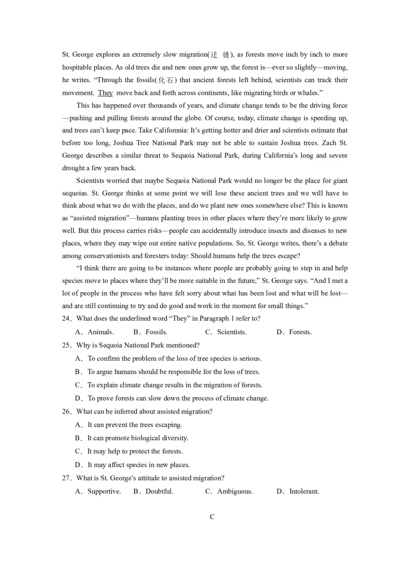 英语（全国甲卷）-2024年高考英语一轮复习测试卷（一）（考试版）_3.2025英语总复习_2024年新高考资料_1.2024一轮复习_2024年高考英语一轮复习测试卷