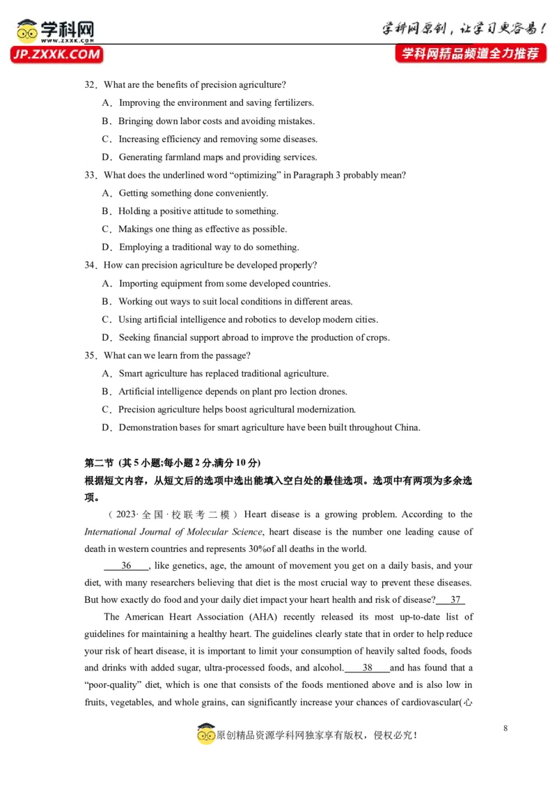 英语（全国甲卷）-2024年高考英语一轮复习测试卷（一）（考试版）_3.2025英语总复习_2024年新高考资料_1.2024一轮复习_2024年高考英语一轮复习测试卷