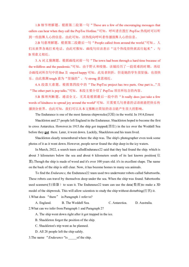 Unit10I&rsquo;vehadthisbikeforthreeyears.（人与自我：生活与学习&身边的事物与环境）（教师版）_新人教八下资料包_00、更新资料3月16日_同步拓展阅读-V33(1)_2025版