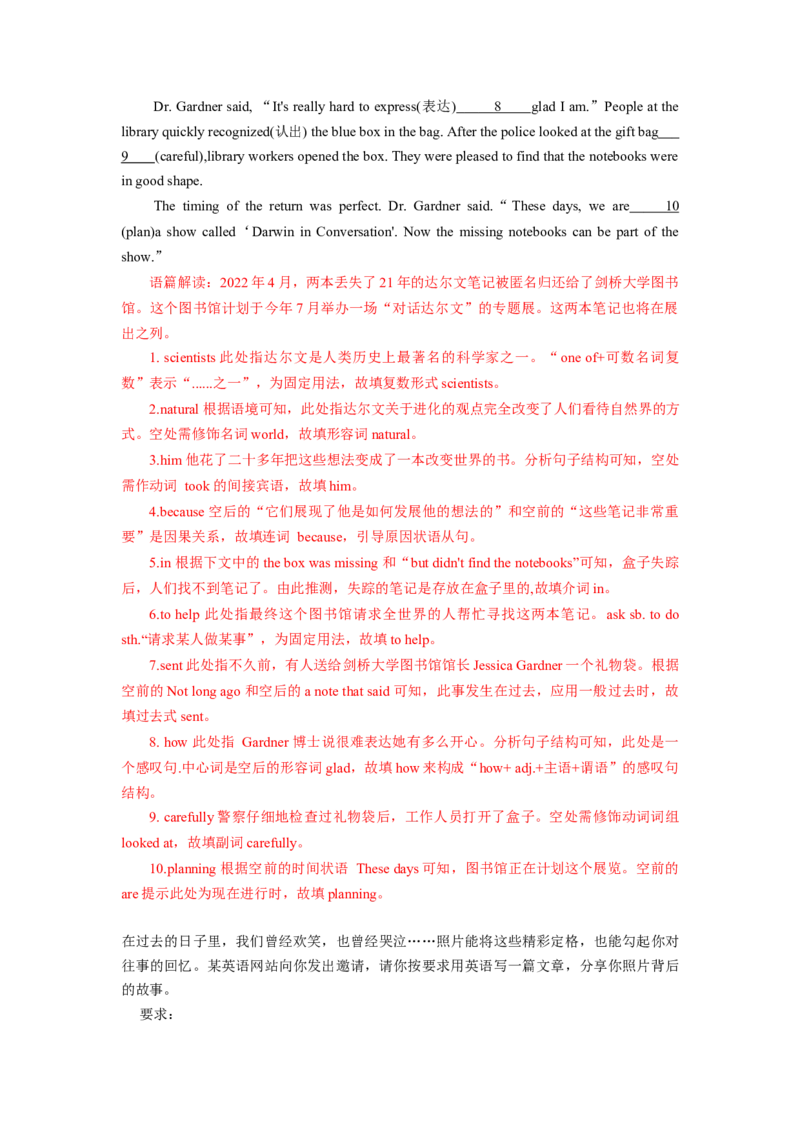 Unit10I&rsquo;vehadthisbikeforthreeyears.（人与自我：生活与学习&身边的事物与环境）（教师版）_新人教八下资料包_00、更新资料3月16日_同步拓展阅读-V33(1)_2025版