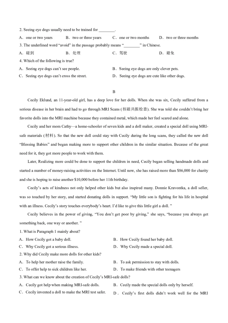 Unit2I&lsquo;llhelptocleanupthecityparks(SectionB)单元核心知识点全方位精练(单词、短语、语法、句型)(学生版)_新人教八下资料包_35赠送其它_八年级英语下册（人教版）_教材核心知识全解-U259