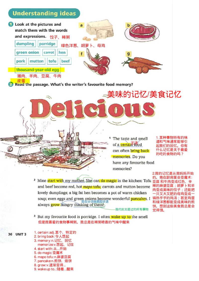 2025年春新外研版七年级英语下册Unit3Foodmatters教材完全解读（注释+答案）PDF电子书版_七下外研版2026英语_2026春版本一_新外研英语7下_2025春外研七下：自学包_课堂笔记（可编辑）