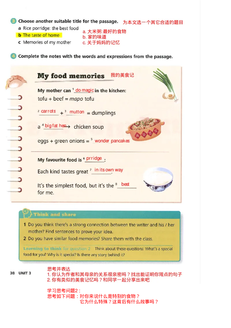 2025年春新外研版七年级英语下册Unit3Foodmatters教材完全解读（注释+答案）PDF电子书版_七下外研版2026英语_2026春版本一_新外研英语7下_2025春外研七下：自学包_课堂笔记（可编辑）