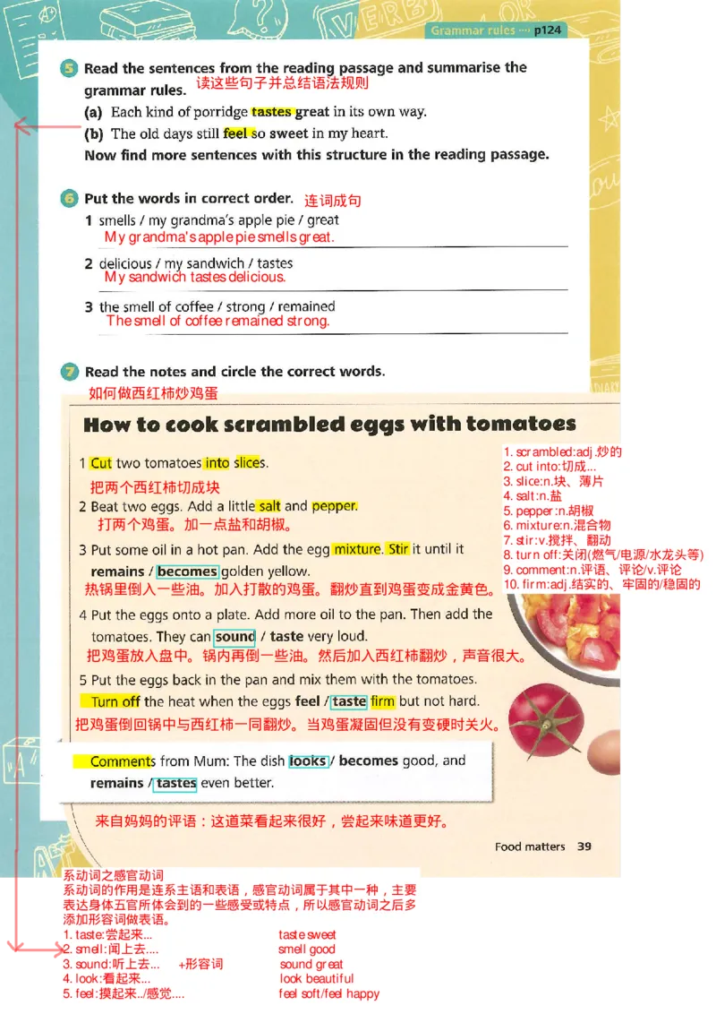 2025年春新外研版七年级英语下册Unit3Foodmatters教材完全解读（注释+答案）PDF电子书版_七下外研版2026英语_2026春版本一_新外研英语7下_2025春外研七下：自学包_课堂笔记（可编辑）
