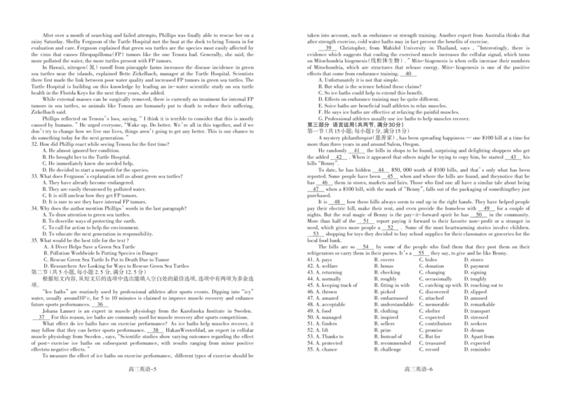 辽宁省协作校2022-2023学年度上学期期末考试高三试英语试题_3.2025英语总复习_2023年新高考资料_3英语高考模拟题_新高考_2023辽宁省协作校高三上学期期末考试英语