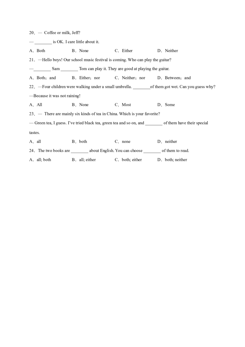 Unit2Goforit!--重点语法：不定代词（学生版）_七下外研版2026英语_2025春_12.重点语法_Unit2Goforit!--重点语法：不定代词（教师版+学生版）