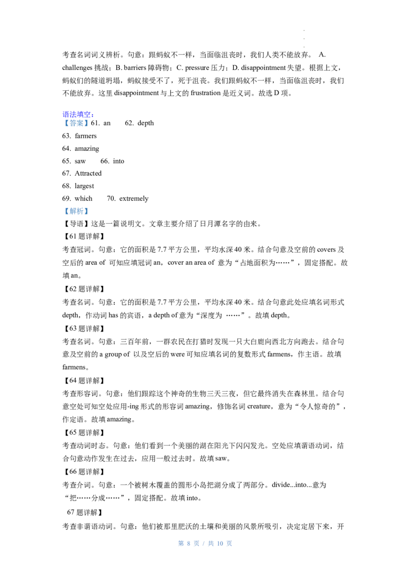 高三年级12月考英语答案_3.2025英语总复习_2023年新高考资料_3英语高考模拟题_老高考_河南省许昌市建安区第三高级中学2022-2023学年高三上学期诊断性测试英语