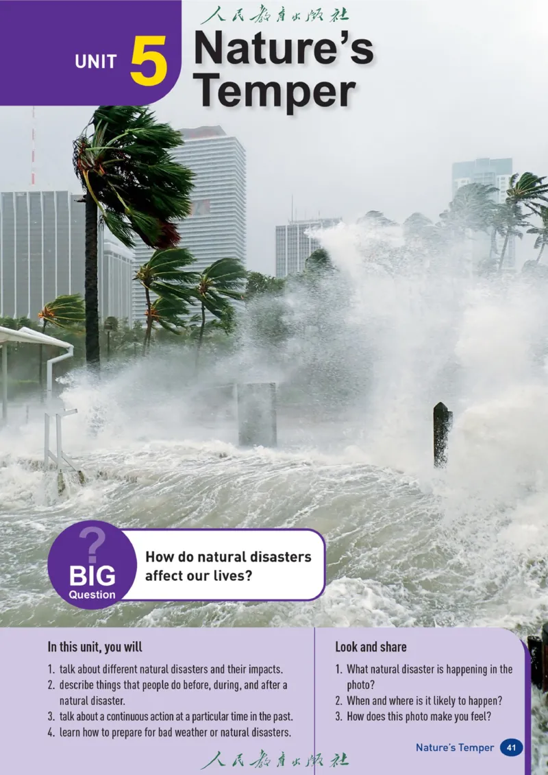 8bunit5官方课本_新人教八下资料包_03高清PDF（核对版本）_新八年级英语下册官方高清电子课本