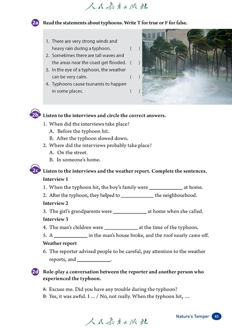 8bunit5官方课本_新人教八下资料包_03高清PDF（核对版本）_新八年级英语下册官方高清电子课本