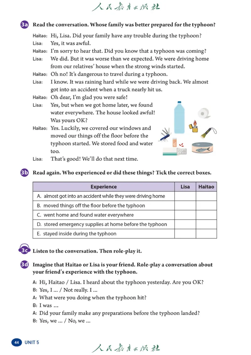 8bunit5官方课本_新人教八下资料包_03高清PDF（核对版本）_新八年级英语下册官方高清电子课本