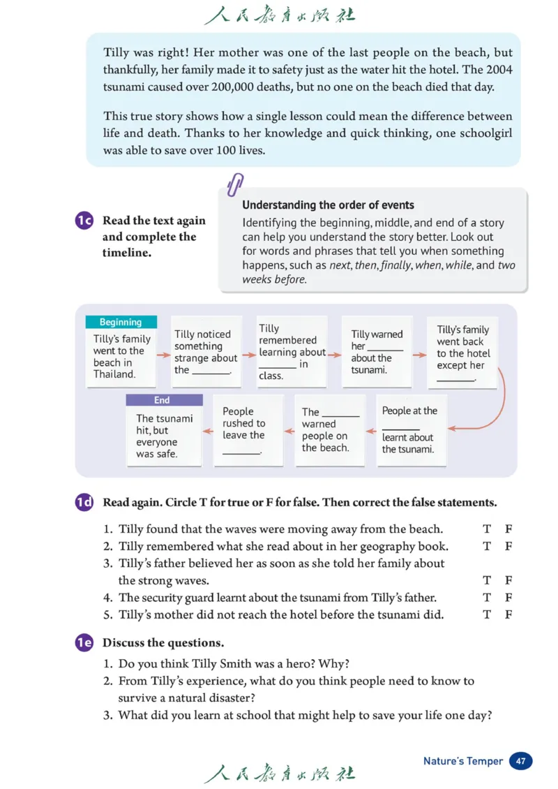 8bunit5官方课本_新人教八下资料包_03高清PDF（核对版本）_新八年级英语下册官方高清电子课本