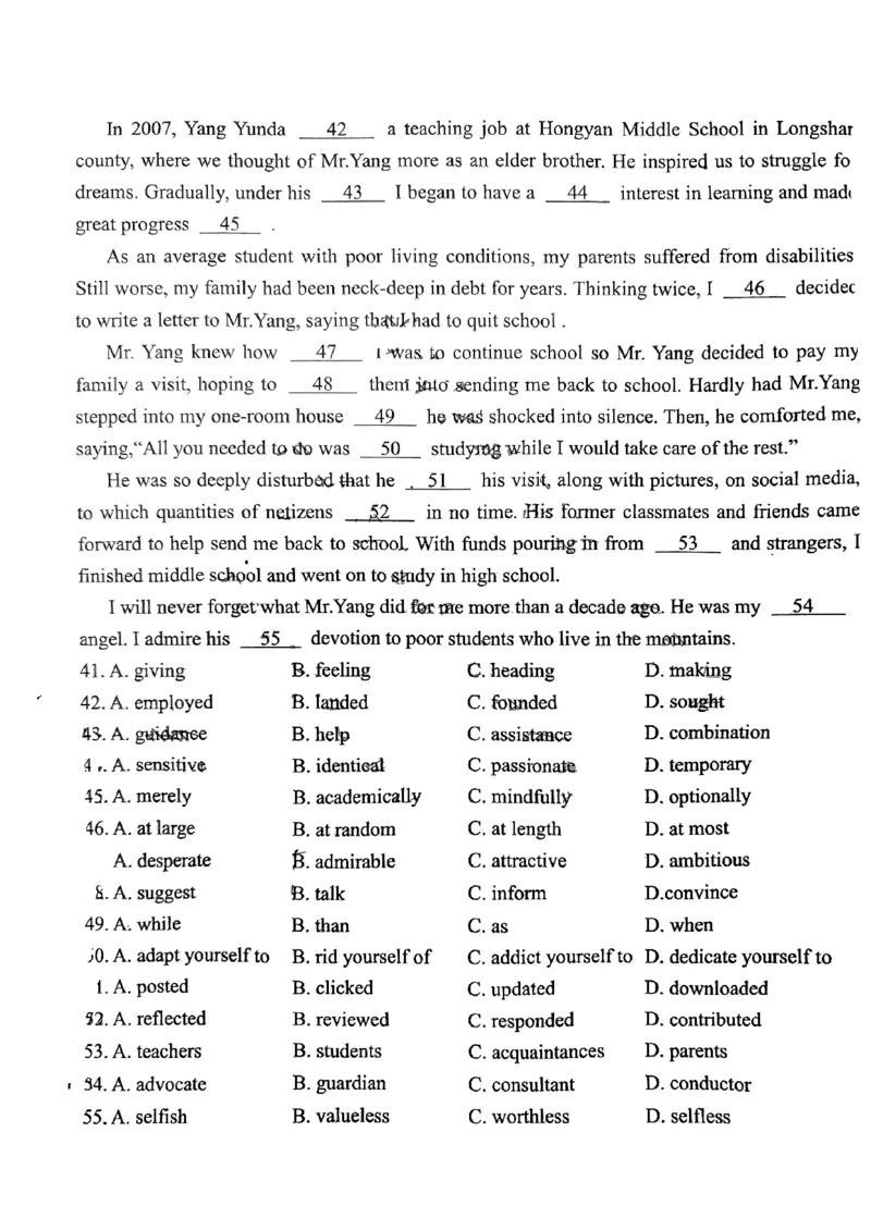 英语试题_3.2025英语总复习_2023年新高考资料_3英语高考模拟题_老高考_2023届安徽六安市省示范高中高三教学质量检测英语_2023届安徽六安市省示范高中高三教学质量检测英语